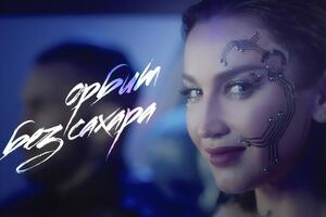 Бузова: "Я жую "Орбит" без сахара, тащусь от твоего запаха"