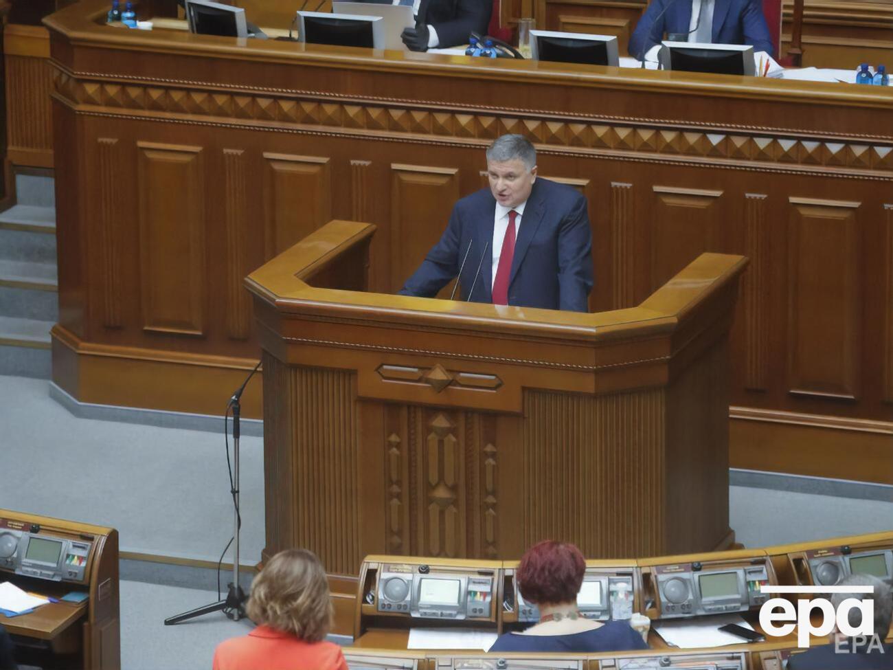 Аваков: Считаю, что Маркив будет свободен. Очень хочу, чтобы это произошло в ближайшие месяцы