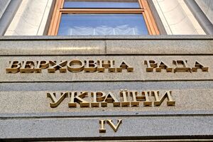 На виборах у Верховну Раду 2019 року "Слуга народу" набрала 43,16% голосів