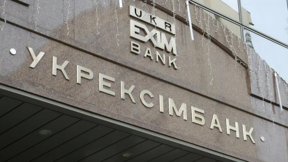 В пресс-службе "Укрэксимбанка" заявили, что стремятся учесть интересы учреждения и клиента