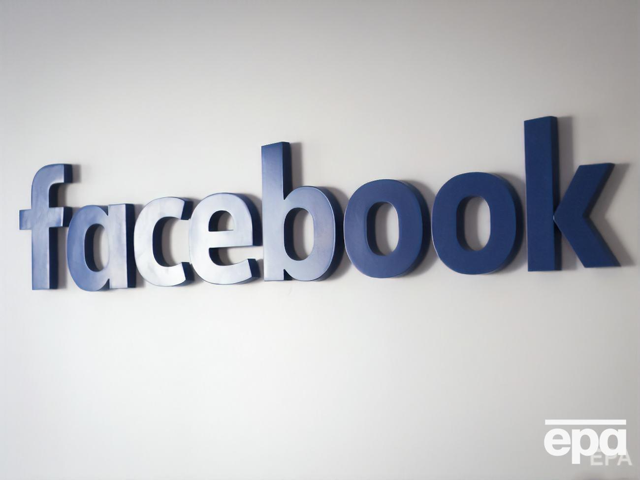 В Facebook&nbsp;искали возможные вмешательства иностранных государств в протесты в США