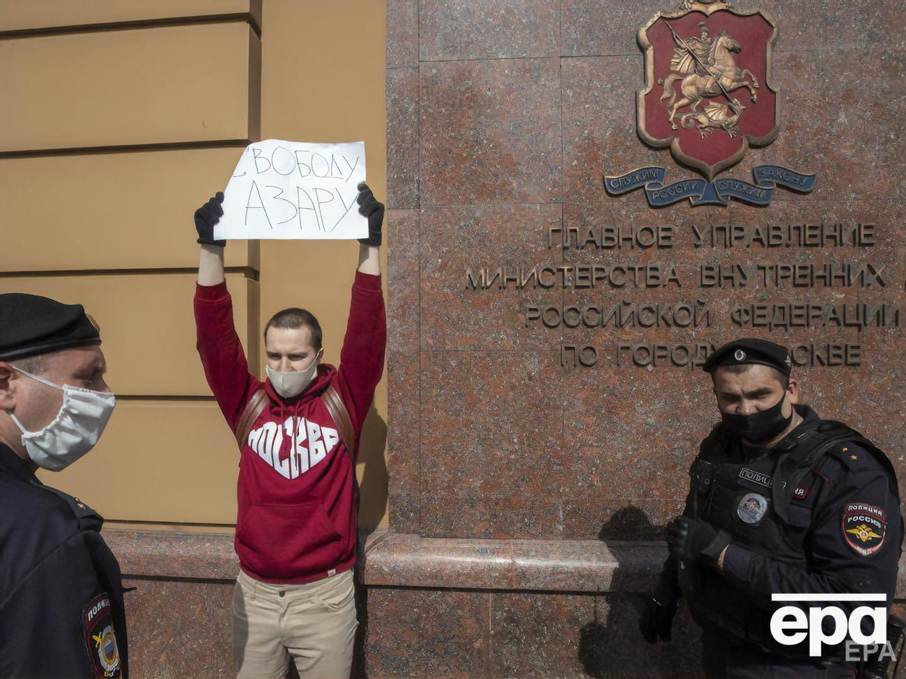 Десятки людей вимагали звільнити Азара