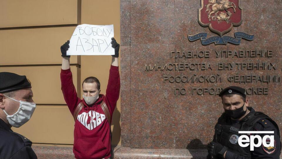 Десятки людей вимагали звільнити Азара