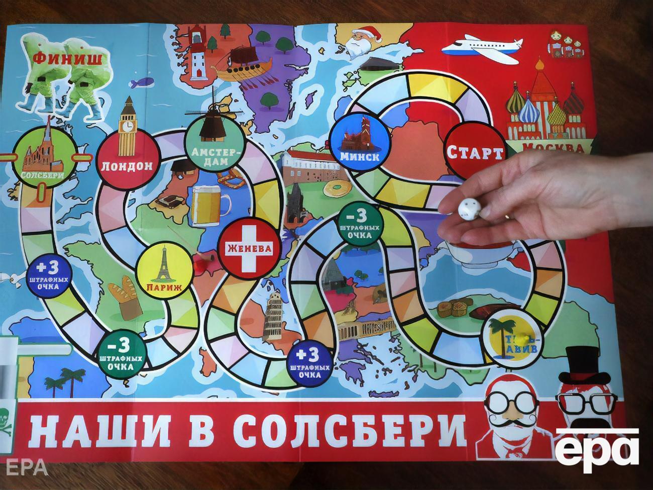 Офицеров российской разведки подозревают в отравлении Скрипалей