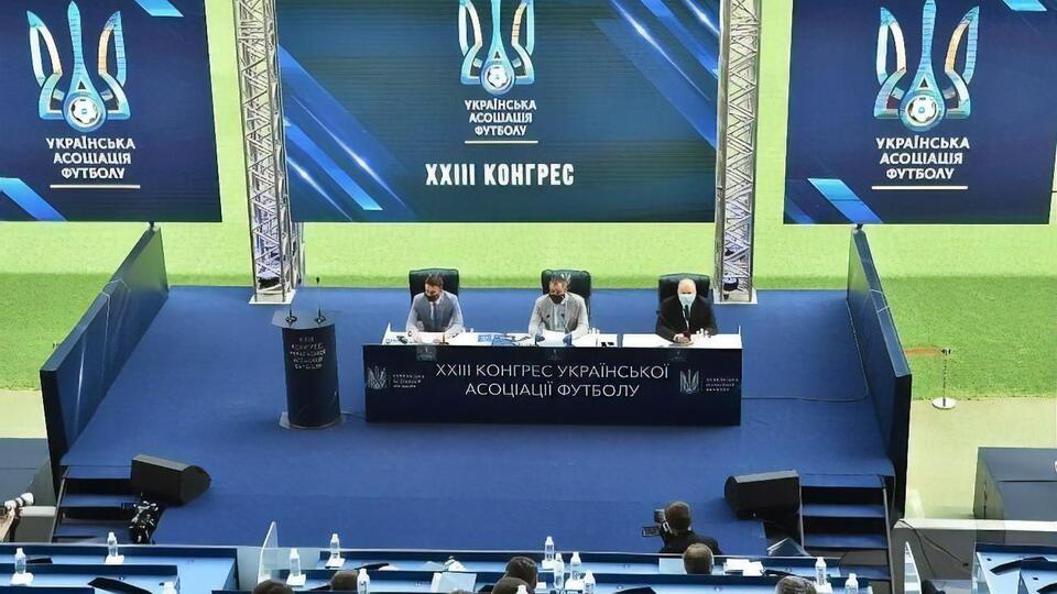 Во Львове состоялся конгресс УАФ