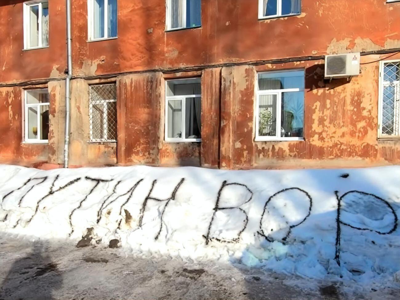 Алфьоров заявив, що у справі про напис "Путін злодій" його не викликали до суду, а просто ухвалили постанову