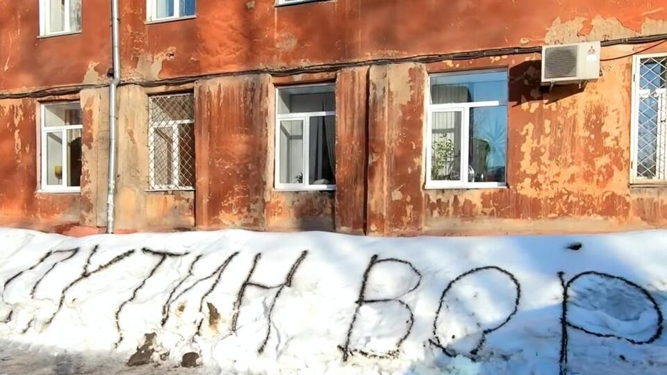 Алфьоров заявив, що у справі про напис "Путін злодій" його не викликали до суду, а просто ухвалили постанову