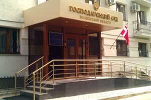 В Хозяйственном суде Волынской области работает девять судей