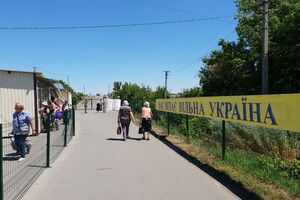 Пропуск громадян та транспортних засобів відбуватиметься щоденно з 11.00 до 14.00