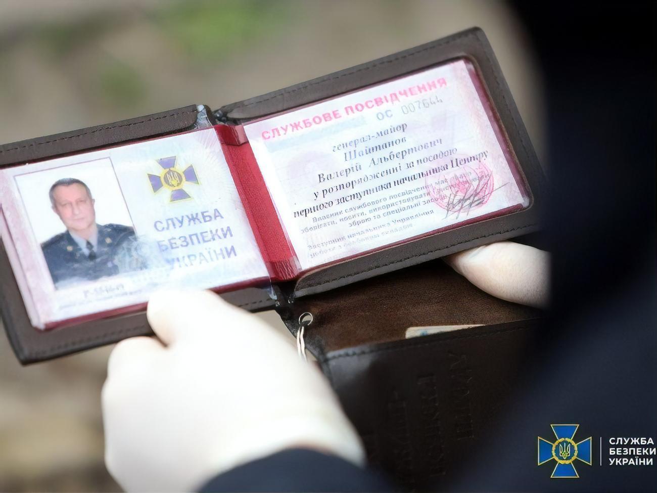 Шайтанова затримали 14 квітня