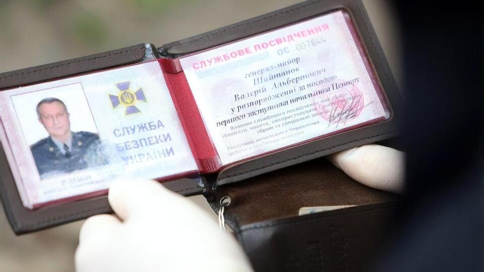 Шайтанова затримали 14 квітня