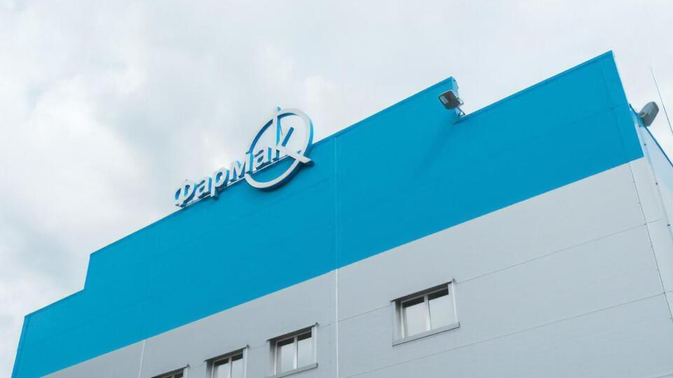У "Фармаку" заявили, що закликають фармацевтичну фірму "Дарниця" продемонструвати готовність до пошуків компромісу заради європейського майбутнього України
