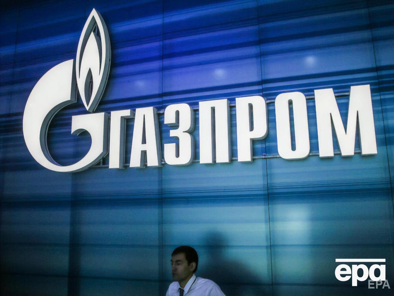 "Газпром" перечислил Польше деньги за день до истечения согласованного срока