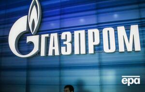 "Газпром" перечислил Польше деньги за день до истечения согласованного срока