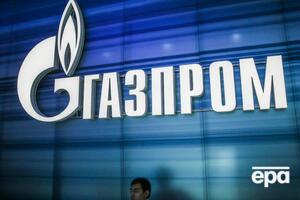 "Газпром" переказав Польщі гроші за день до закінчення погодженого терміну