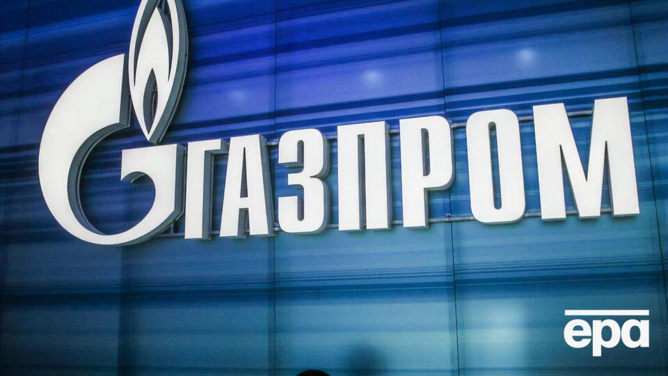 "Газпром" перечислил Польше деньги за день до истечения согласованного срока