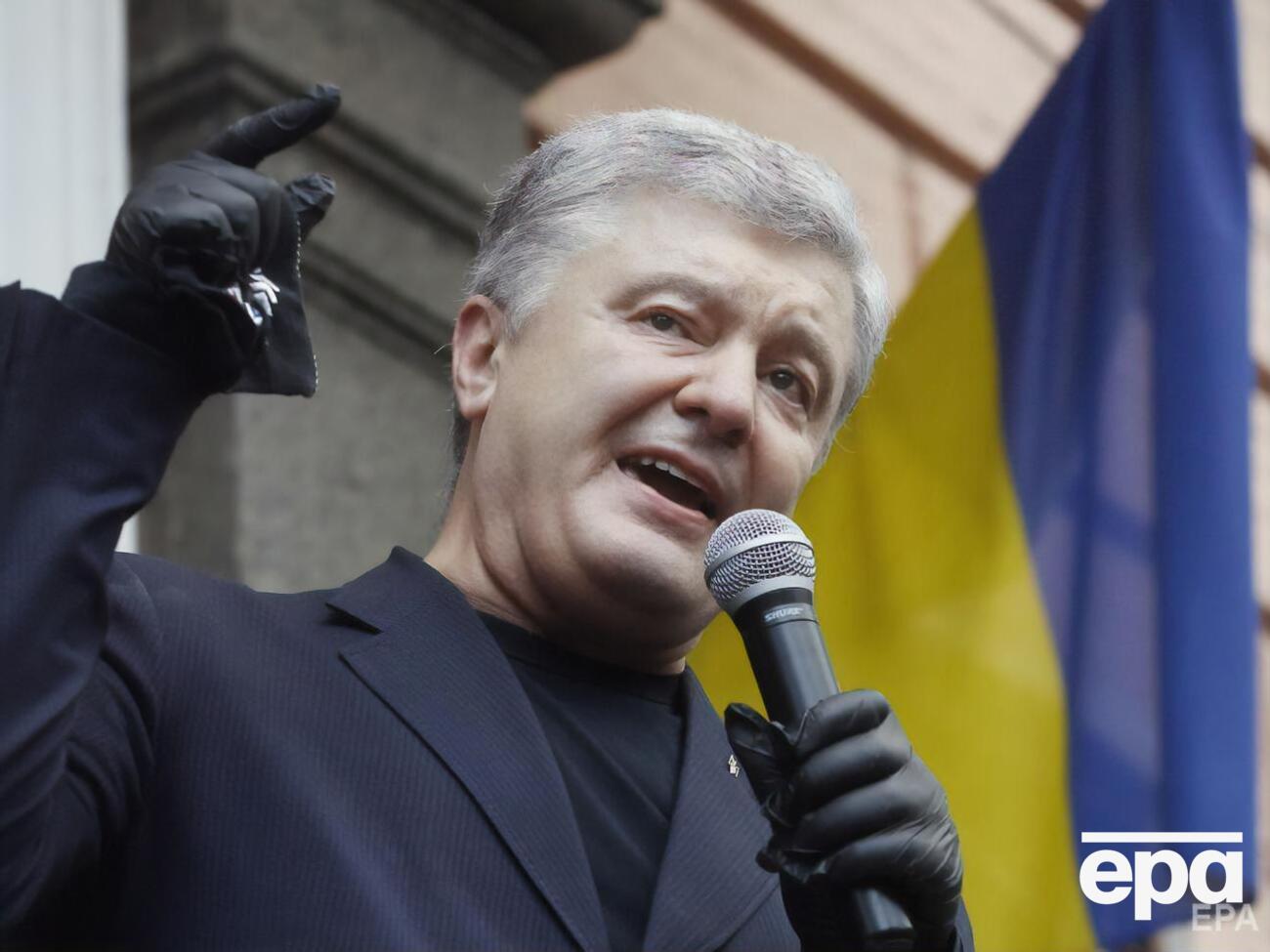 Порошенко: Какой Портнов? Какая месть?