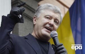 Порошенко инкриминируют издание заведомо незаконного указа