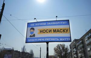 Среди новых инфицированных коронавирусом в Украине возросла вероятность легкого течения болезни