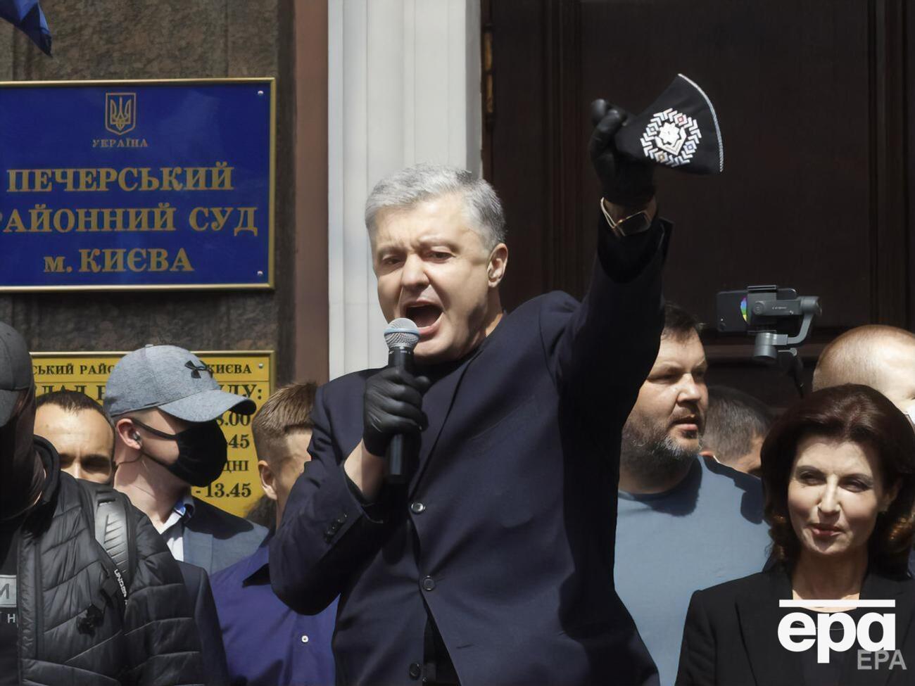 Порошенко фигурирует почти в трех десятках уголовных производств