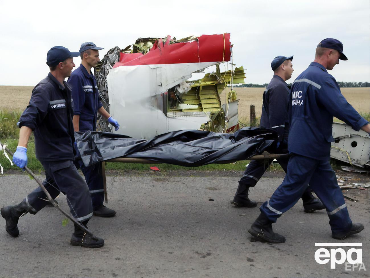 В результате катастрофы MH17 погибло&nbsp;298 человек