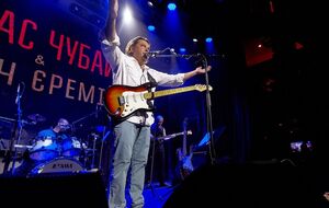 Чубай: Гарантую широкий спектр музично-поетичних переживань: від глибоких медитацій до неземних насолод