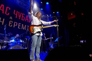 Чубай: Гарантирую широкий спектр музыкально-поэтических переживаний: от глубоких медитаций до неземных наслаждений