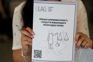 На базі Мінреінтеграції планують створити робочу групу для розроблення пакета законопроєктів щодо впровадження системи перехідного правосуддя
