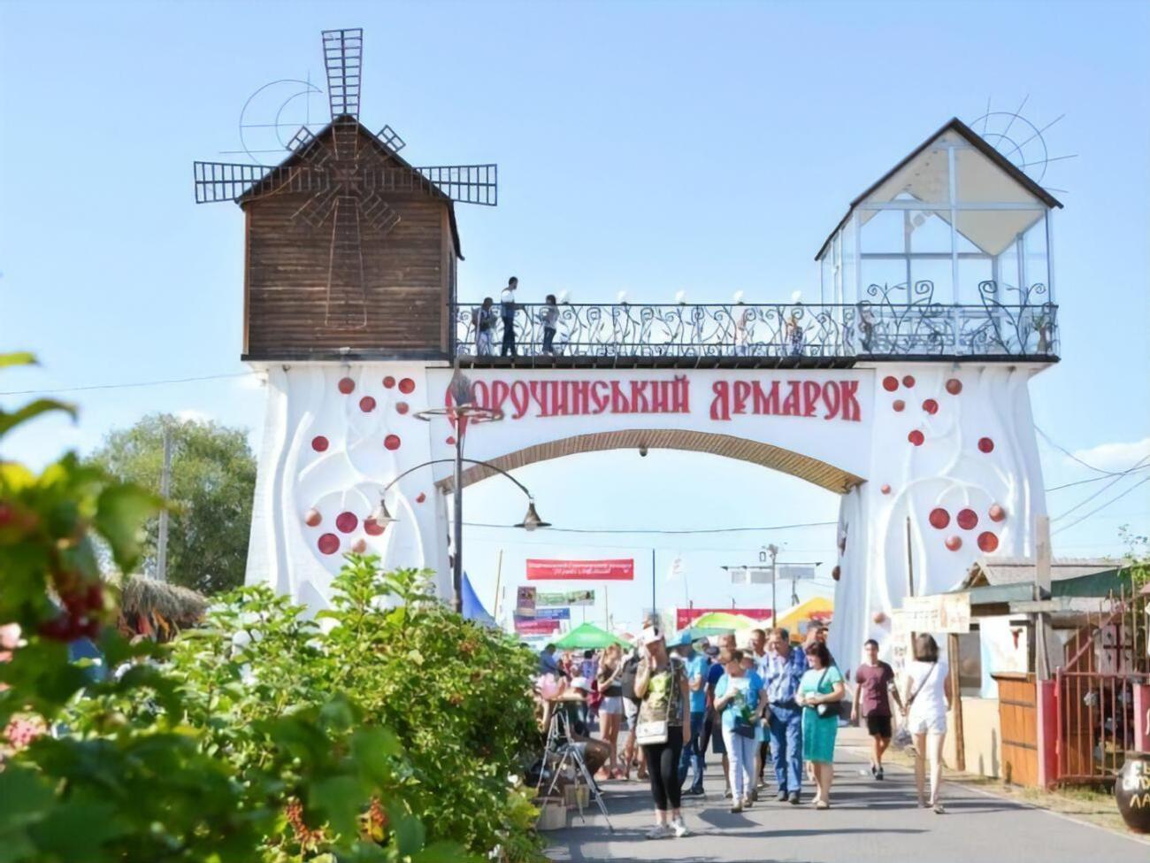 Ярмарок збиралися відкрити 18 серпня