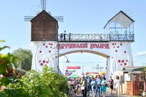 Ярмарок збиралися відкрити 18 серпня