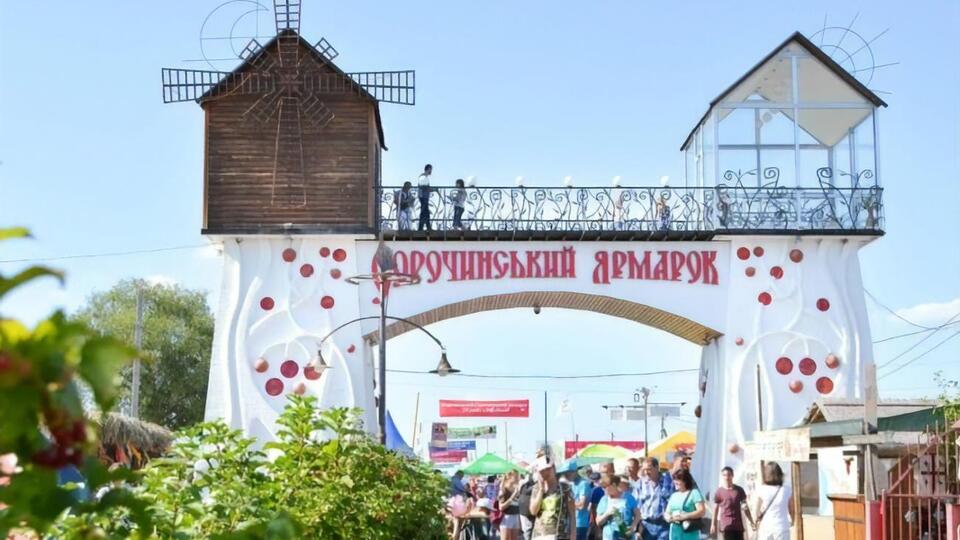 Ярмарку собирались открыть 18 августа