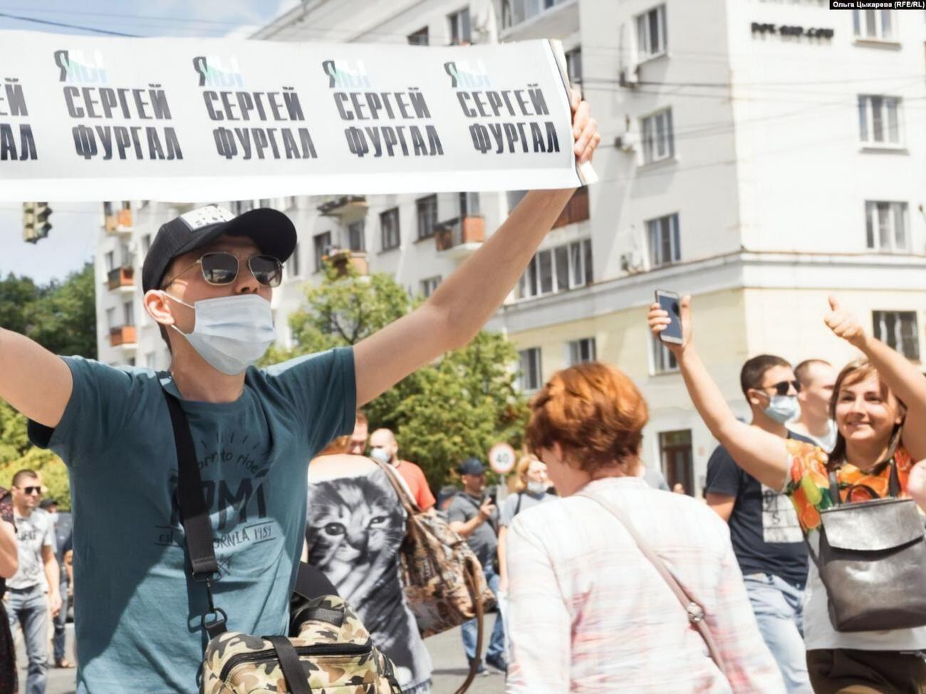Жители Хабаровска вышли на митинги в поддержку Фургала