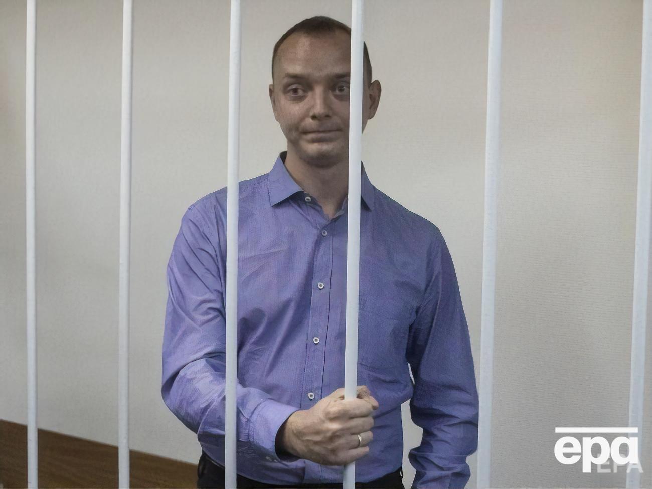 Сафронова затримали 7 липня