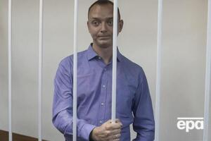 Сафронова затримали 7 липня