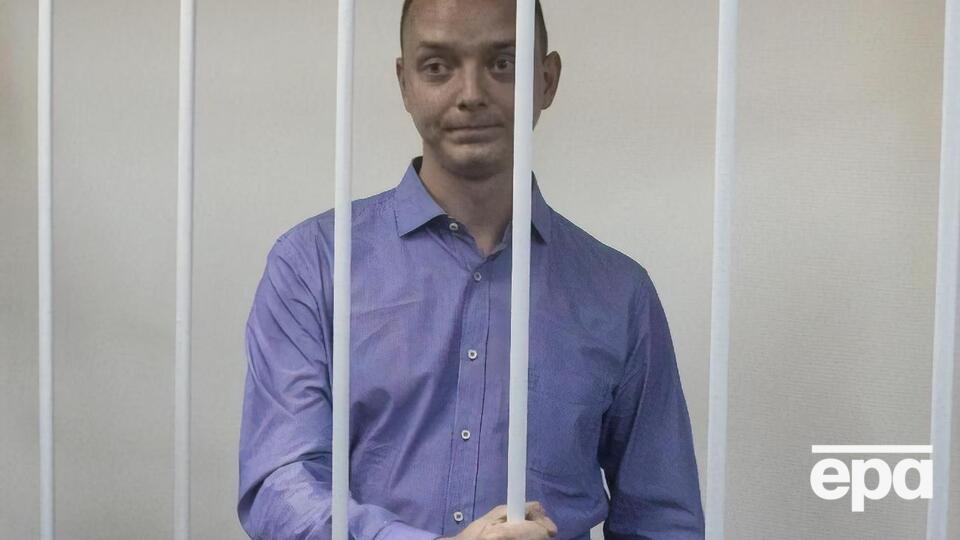 Сафронова затримали 7 липня