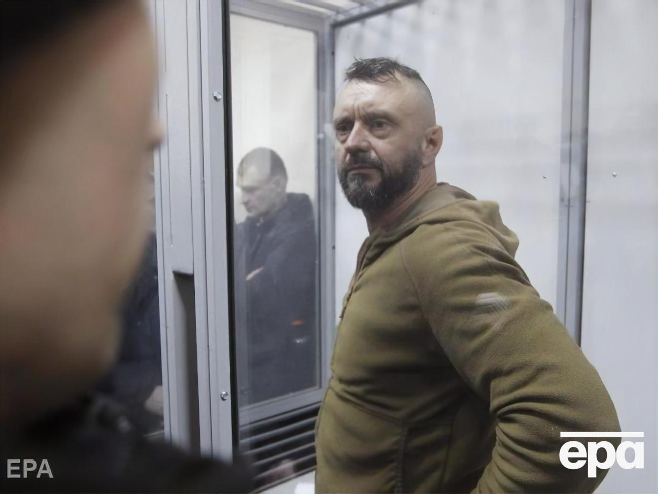 Антоненко перебуває під арештом із грудня 2019 року