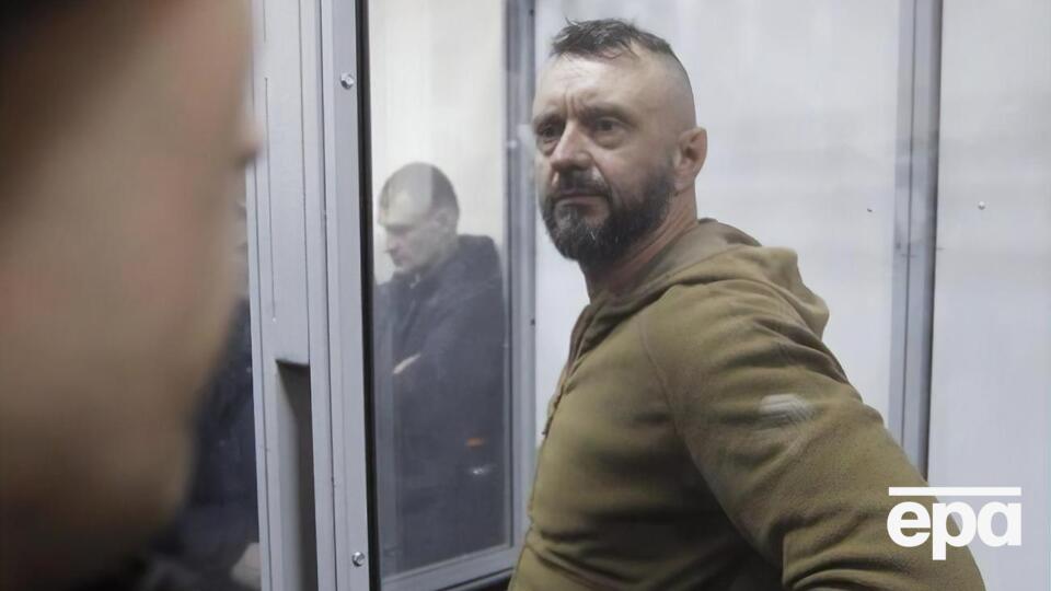 Антоненко находится под арестом с декабря 2019 года