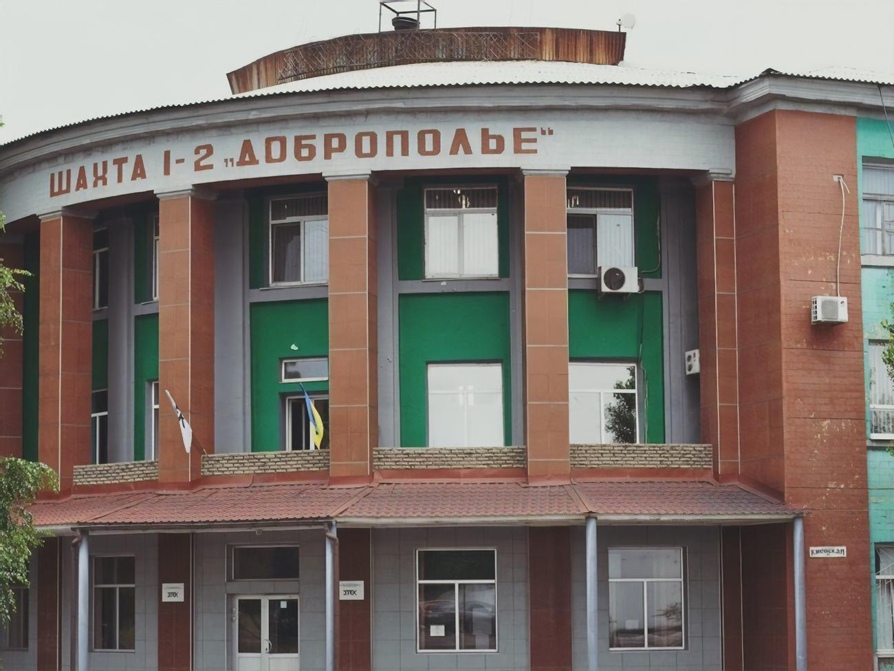 13 июля шахтеры "ДТЭК Добропольеуголь" приступили к работе