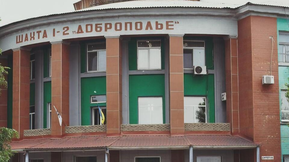 13 июля шахтеры "ДТЭК Добропольеуголь" приступили к работе