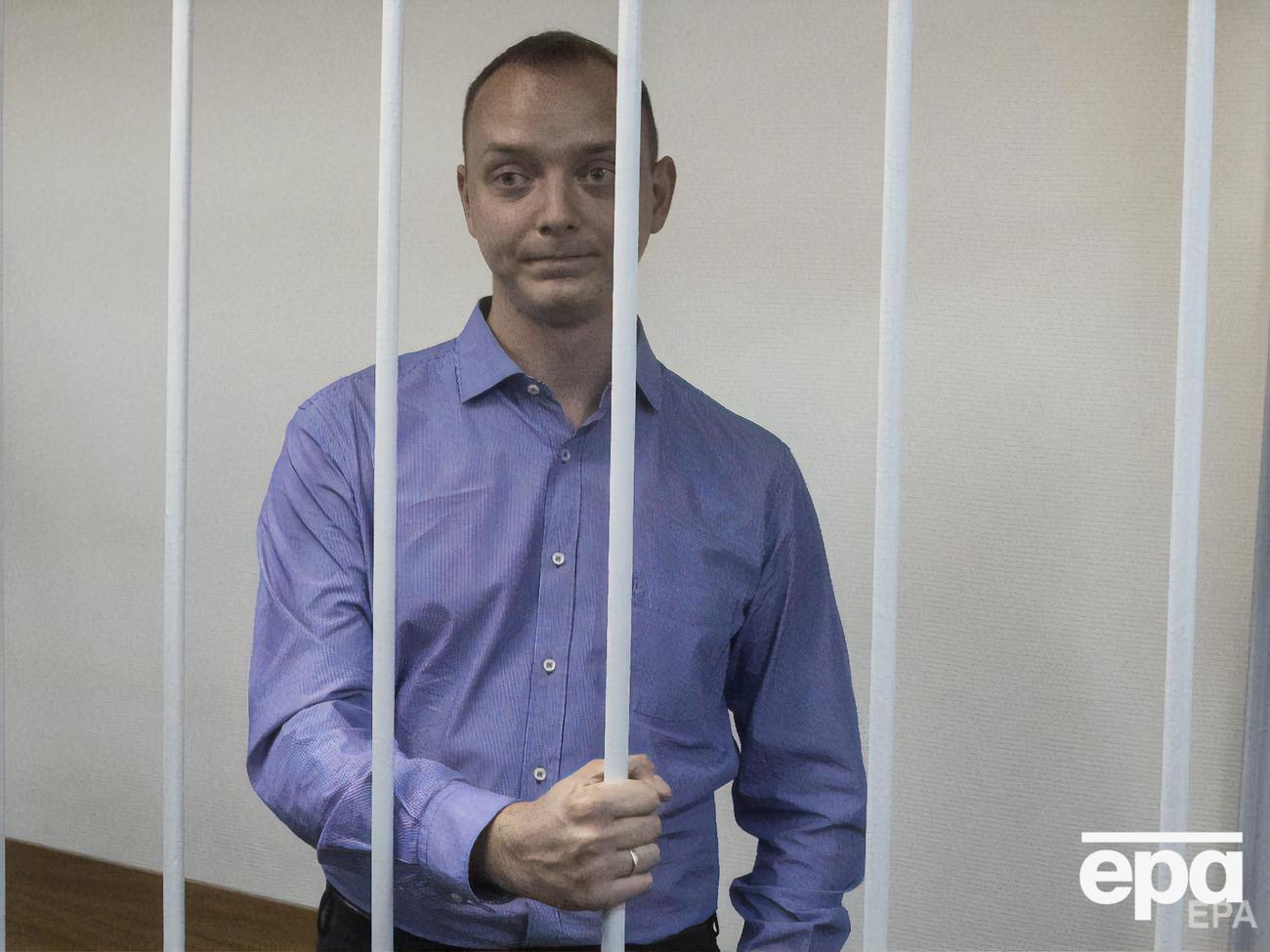 Сафронова обвинувачують у зв'язках з іноземними спецслужбами