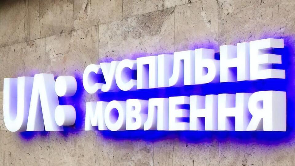 Суспільне та Euronews поставили крапку в конфлікті, який тривав 10 років
