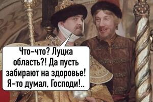 Фотожаба на ошибку Офиса президента, где Волынскую область назвали Луцкой