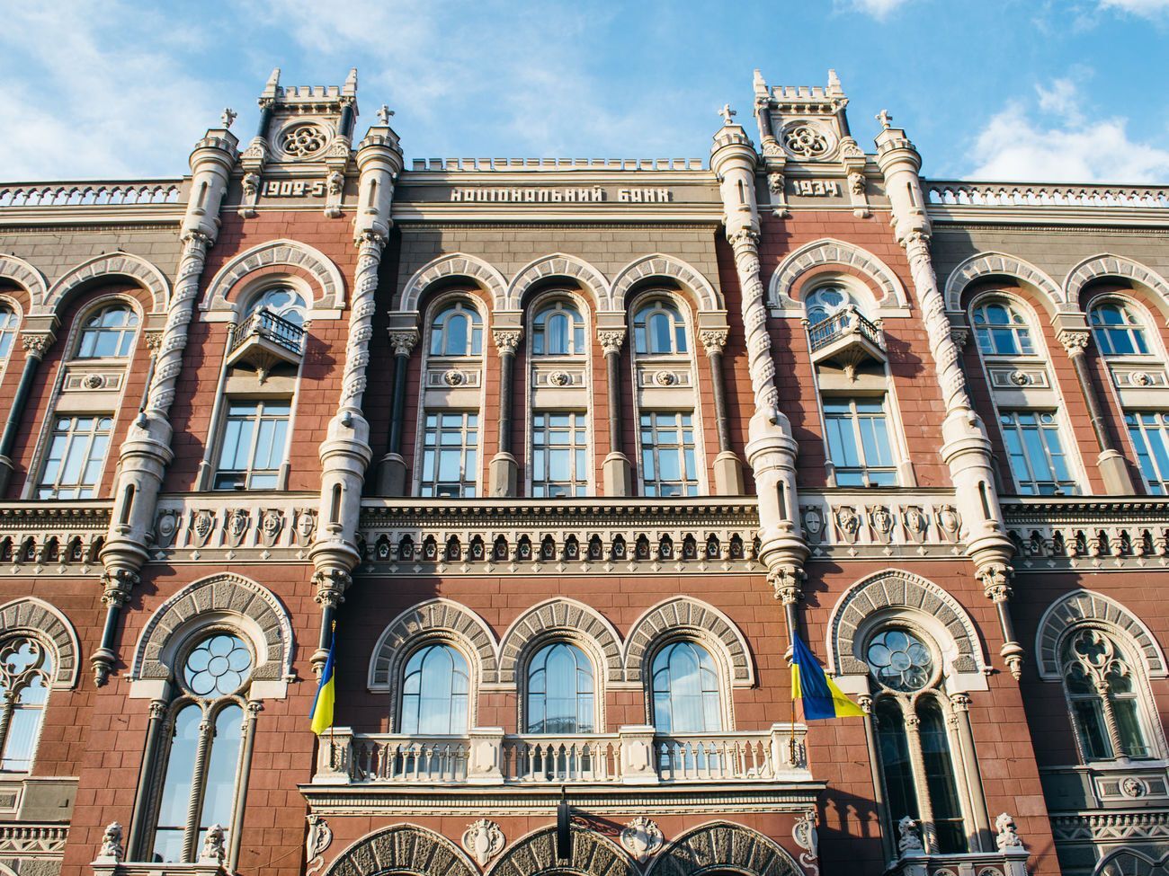 Новый глава Нацбанка может быть назначен 17 июля. Имена претендентов официально не назывались