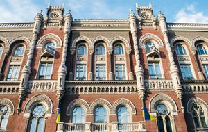 Новый глава Нацбанка может быть назначен 17 июля. Имена претендентов официально не назывались