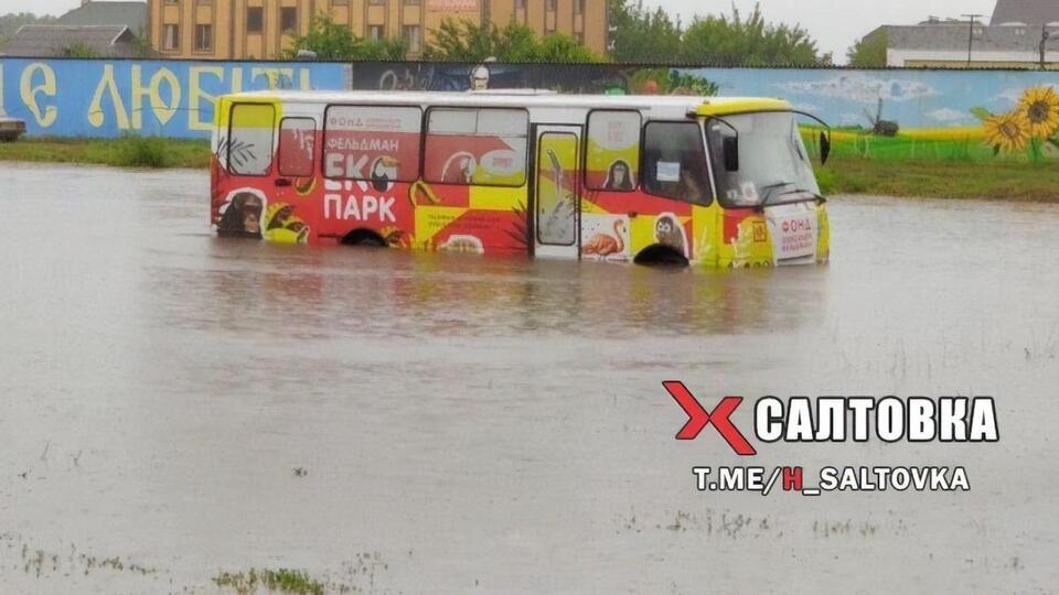Дождь в Харькове продолжался 12 часов