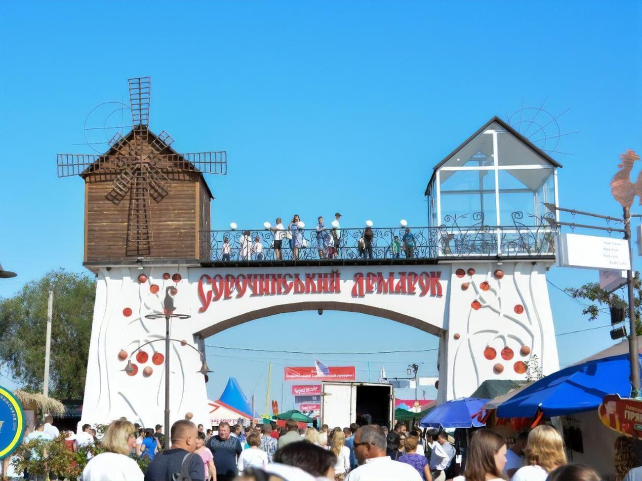Сорочинський ярмарок 2020 року проводити не будуть
