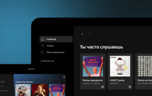 Одночасно з Україною музична платформа відкрила доступ до контенту в Албанії, Білорусі, Боснії і Герцеговині, Казахстані, Косові, Молдові, Сербії, Словенії, Північній Македонії, Росії та Хорватії