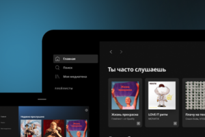 Одночасно з Україною музична платформа відкрила доступ до контенту в Албанії, Білорусі, Боснії і Герцеговині, Казахстані, Косові, Молдові, Сербії, Словенії, Північній Македонії, Росії та Хорватії