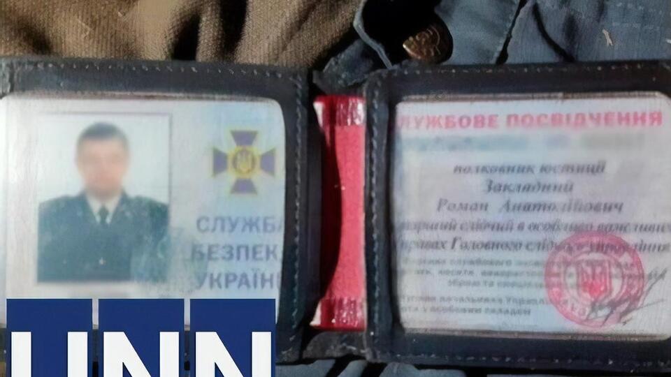Тело следователя обнаружили ночью