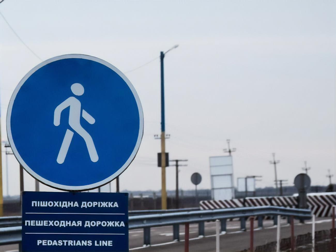 "Влада" Криму змінила порядок перетинання адмінкордону